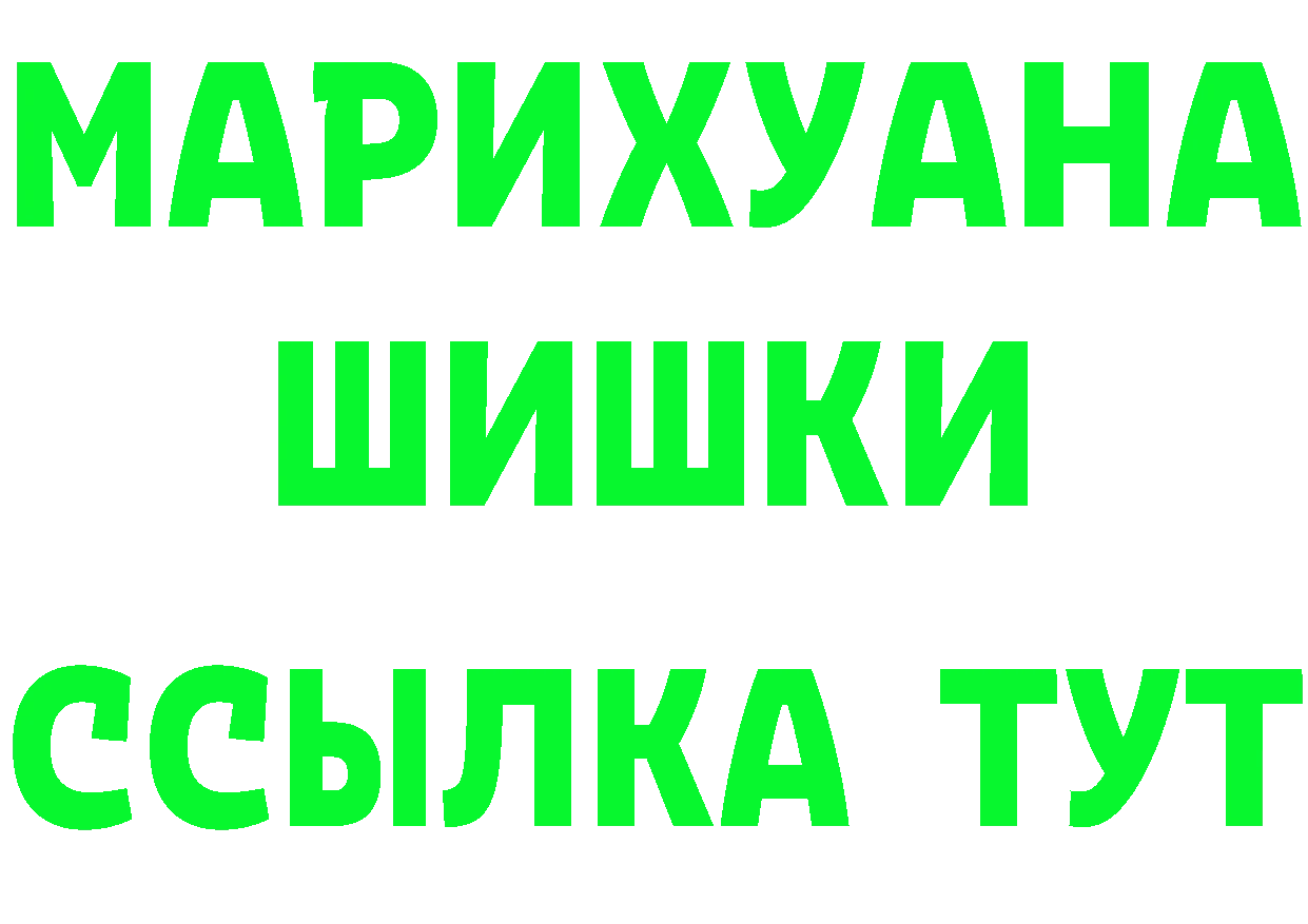 Героин герыч ТОР это кракен Алупка